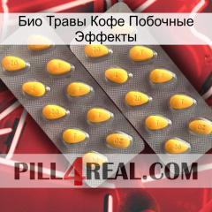 Био Травы Кофе Побочные Эффекты cialis2